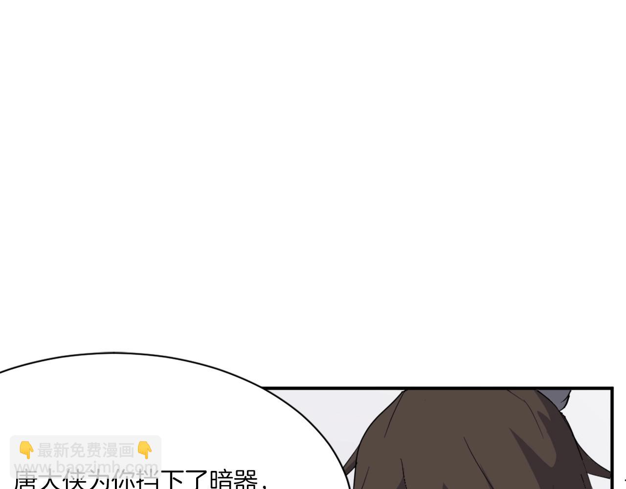 第39话 缘分130
