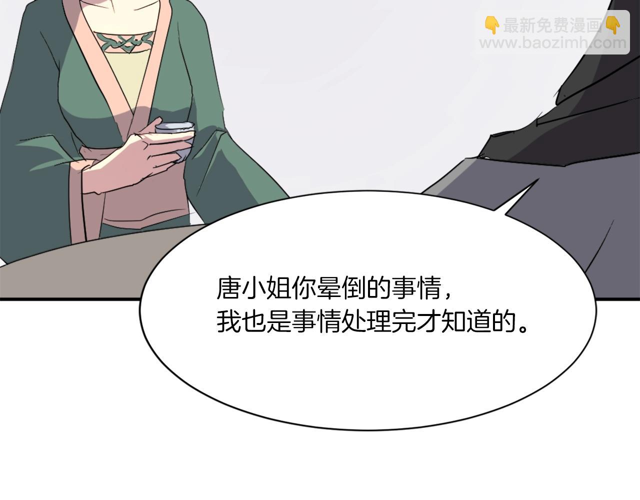 第39话 缘分134