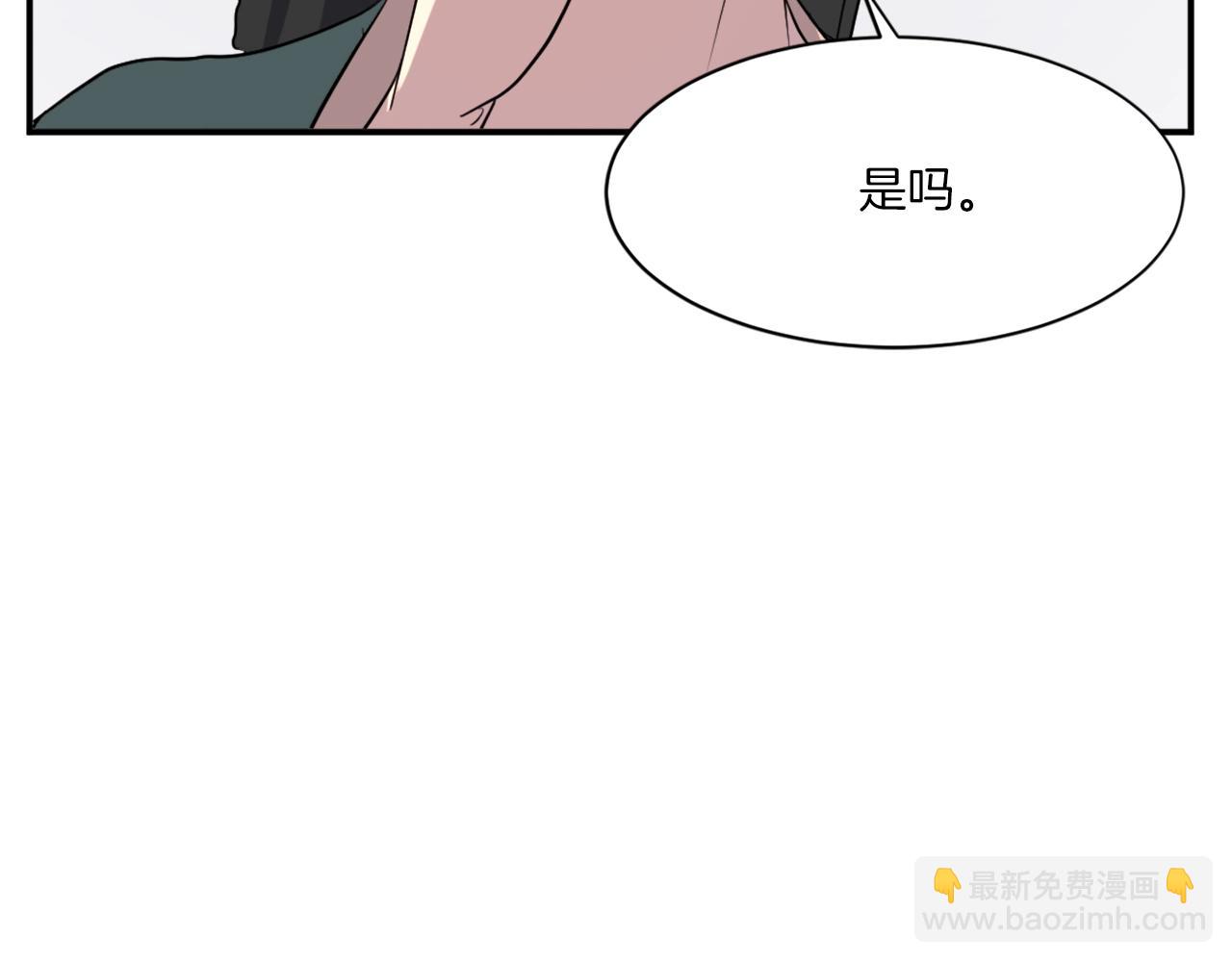 第39话 缘分137