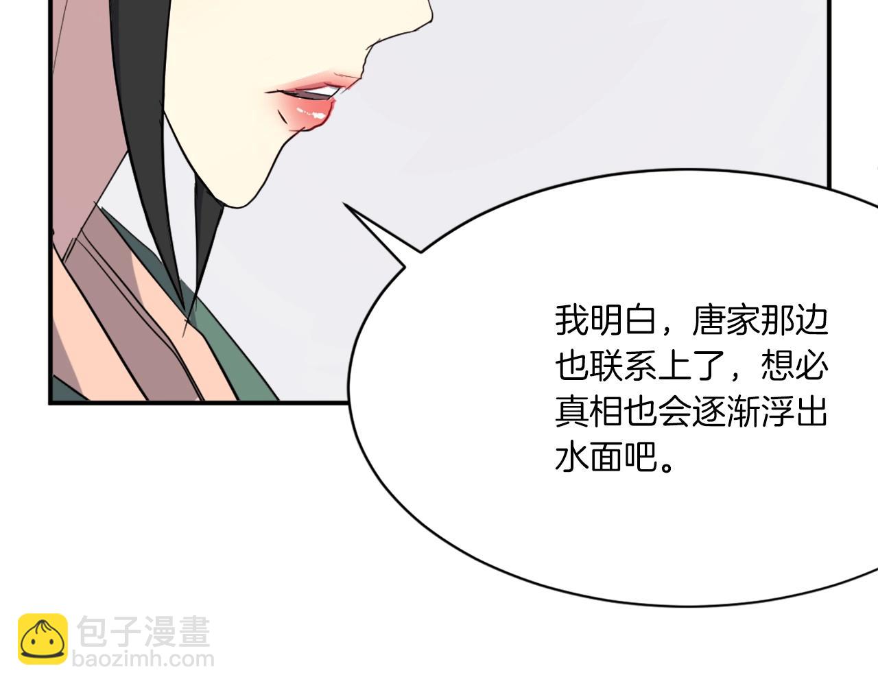 第39话 缘分144