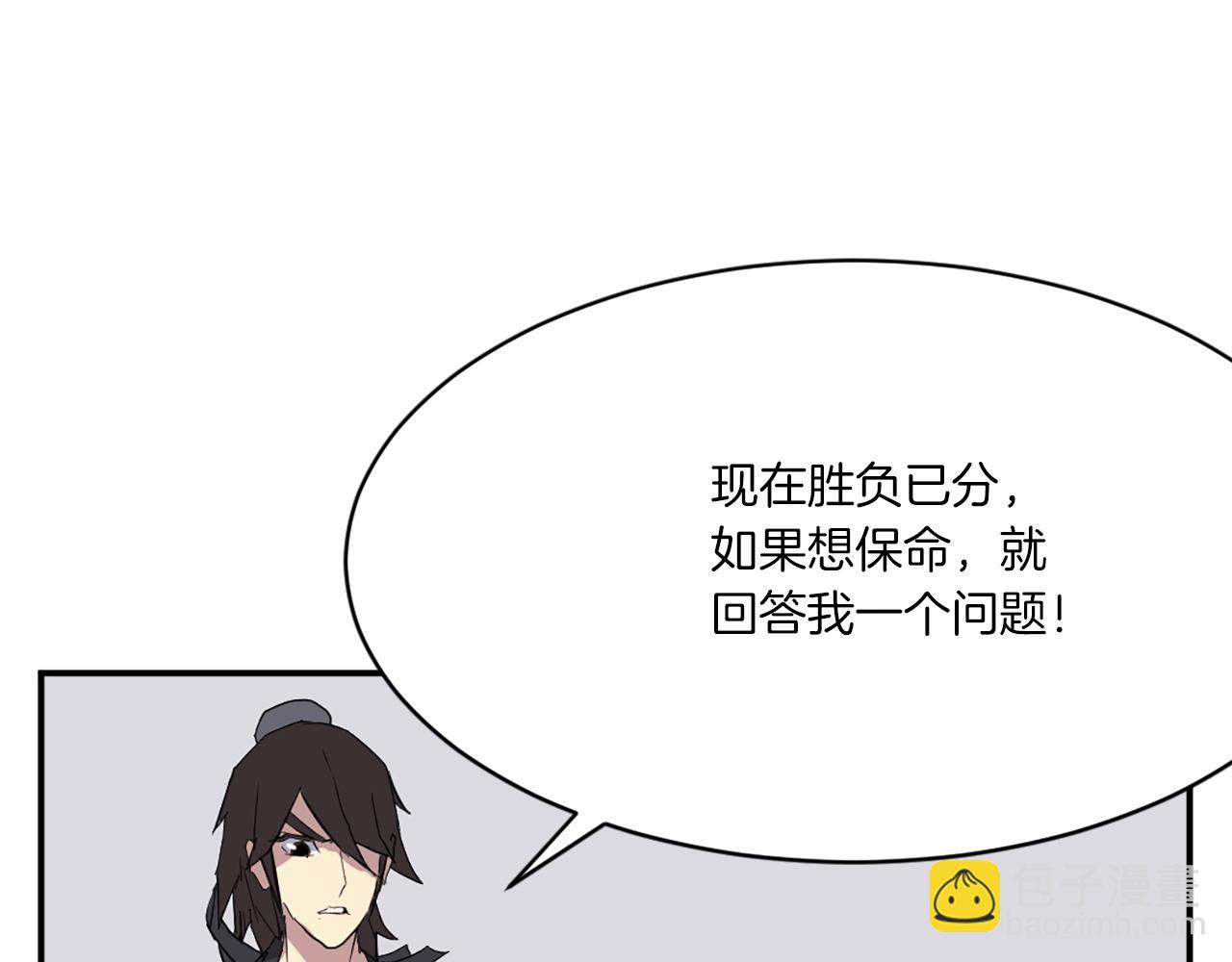 第39话 缘分15