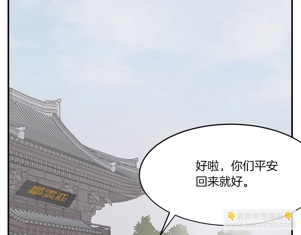 第39话 缘分152