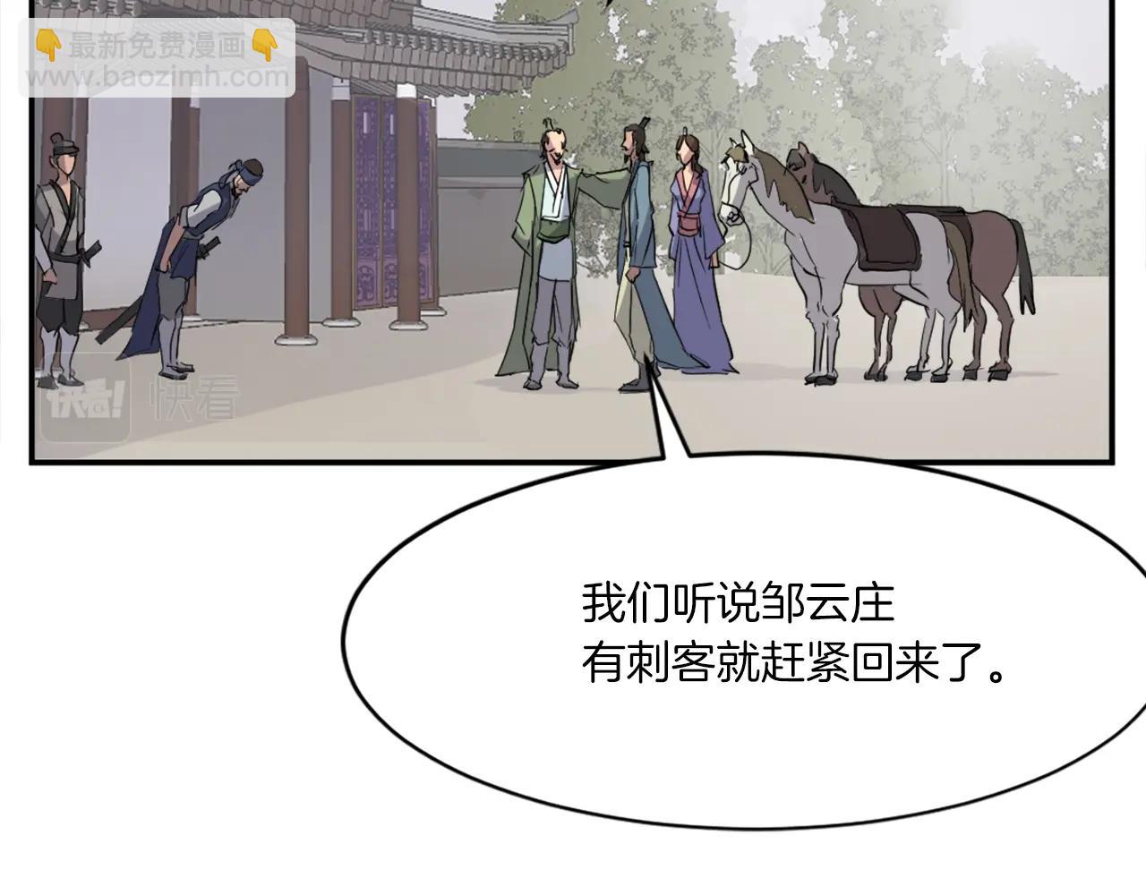 第39话 缘分153