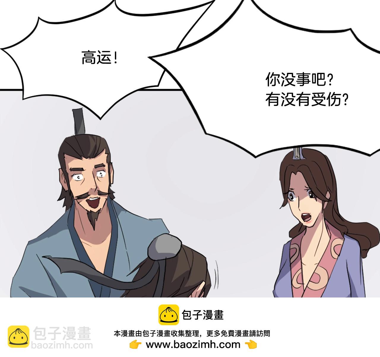 第39话 缘分161