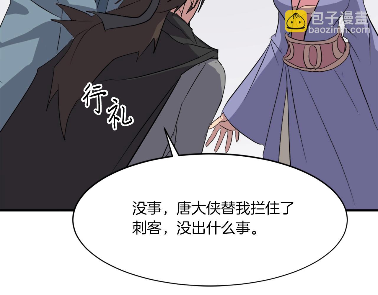 第39话 缘分162