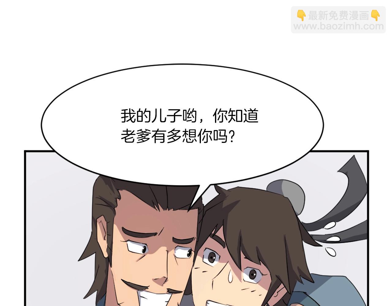 第39话 缘分164