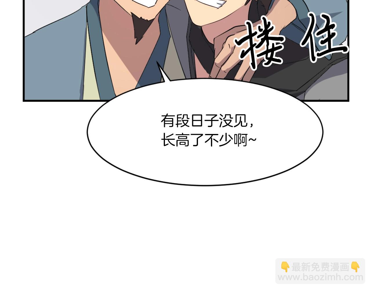 第39话 缘分165