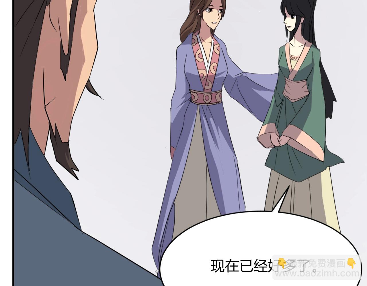 第39话 缘分168