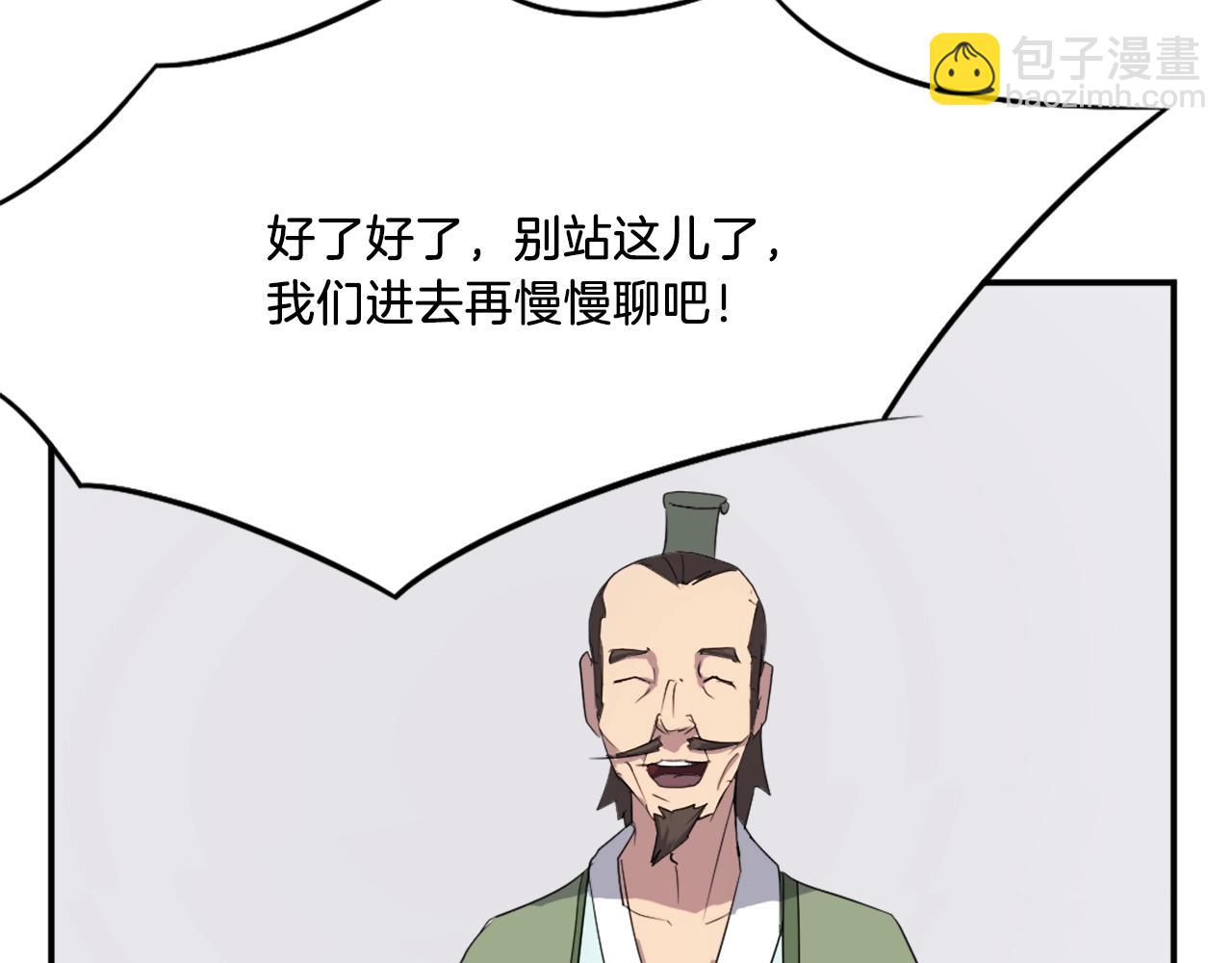 第39话 缘分170