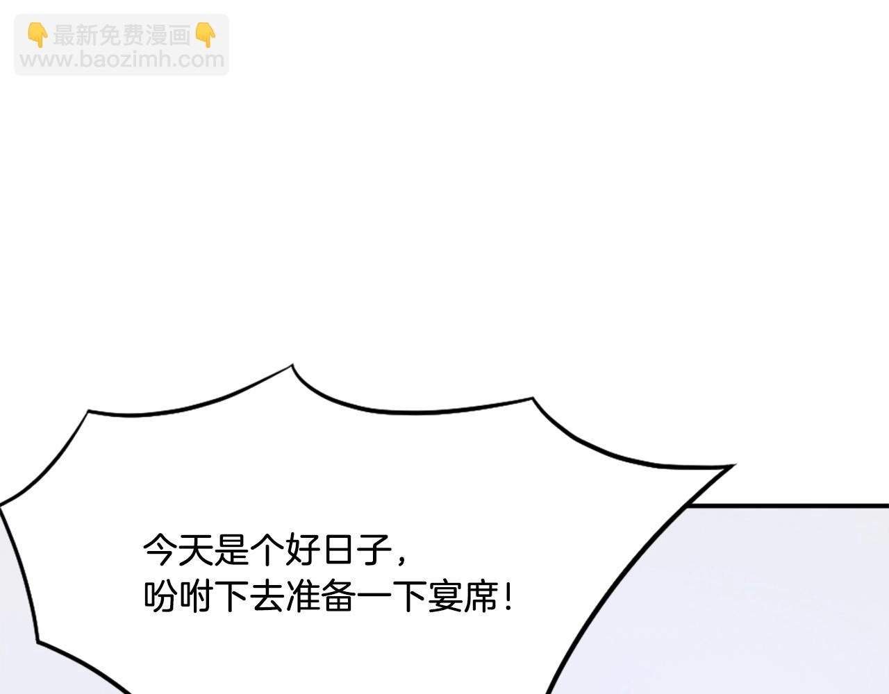 第39话 缘分172