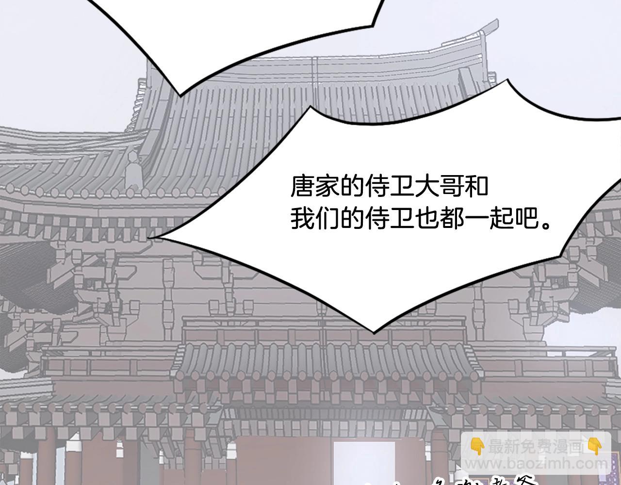 第39话 缘分173