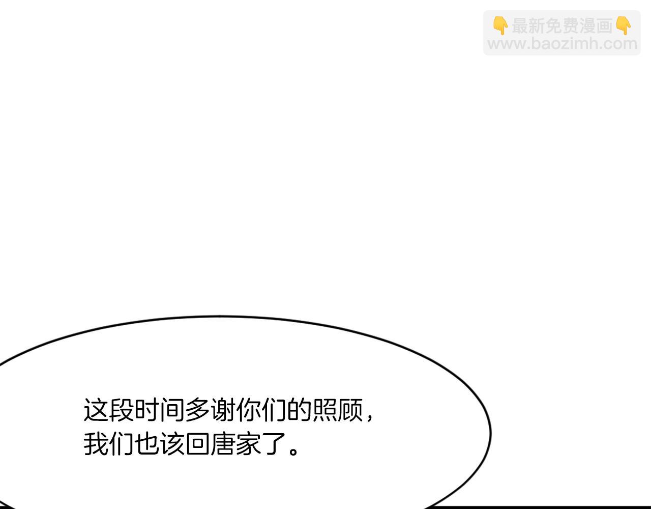 第39话 缘分178