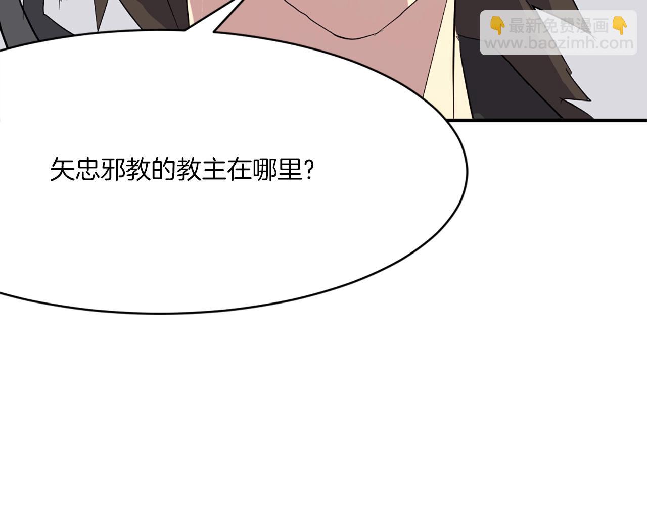 第39话 缘分18
