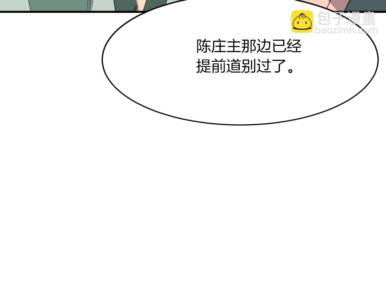 第39话 缘分180