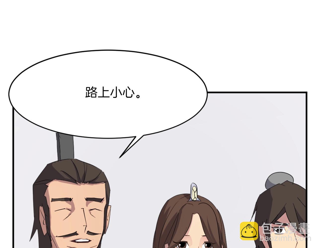 第39话 缘分181