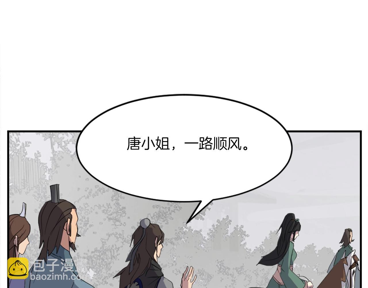 第39话 缘分183