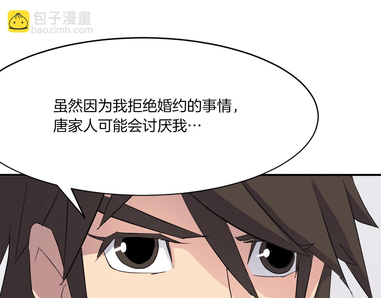 第39话 缘分188