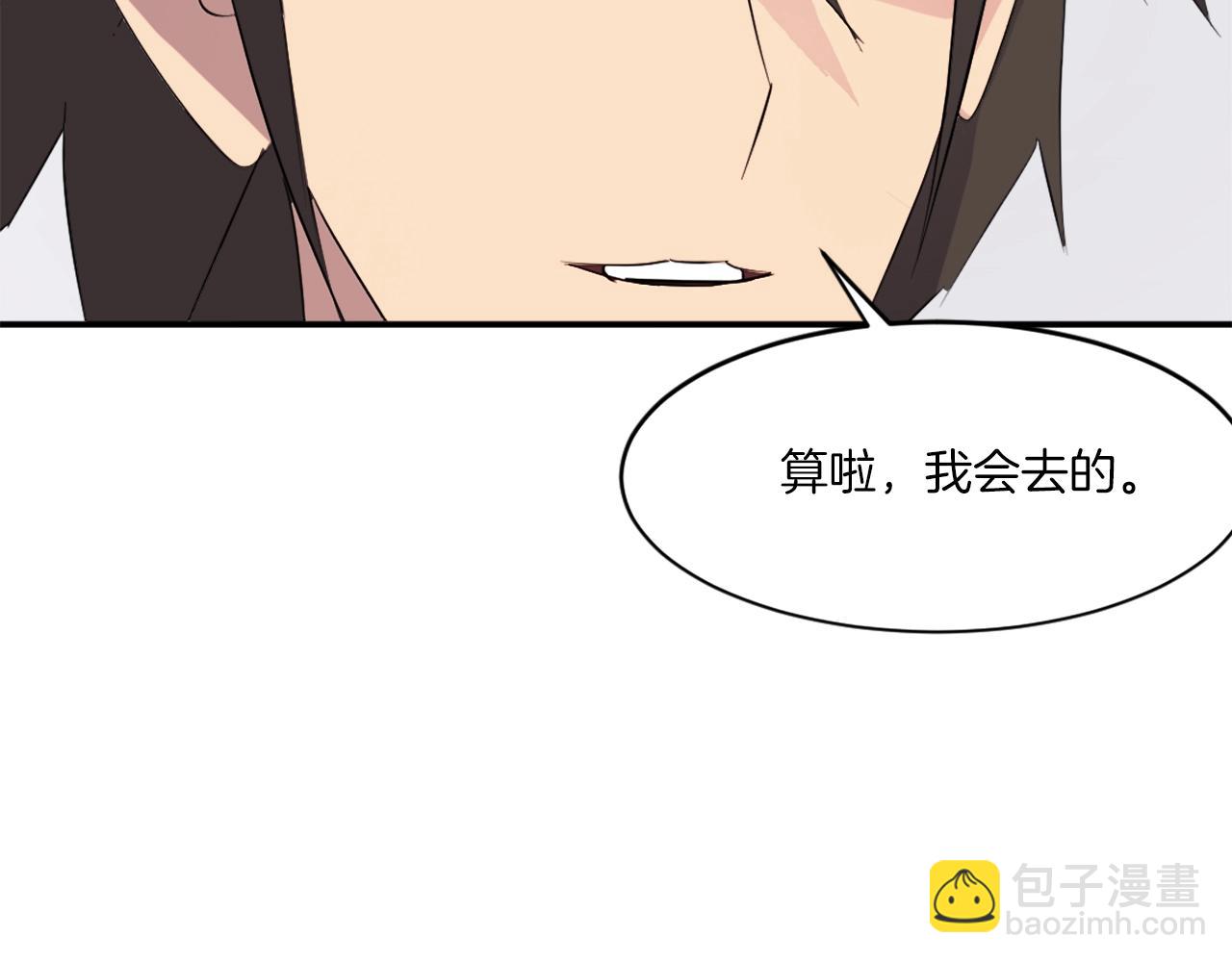 第39话 缘分189