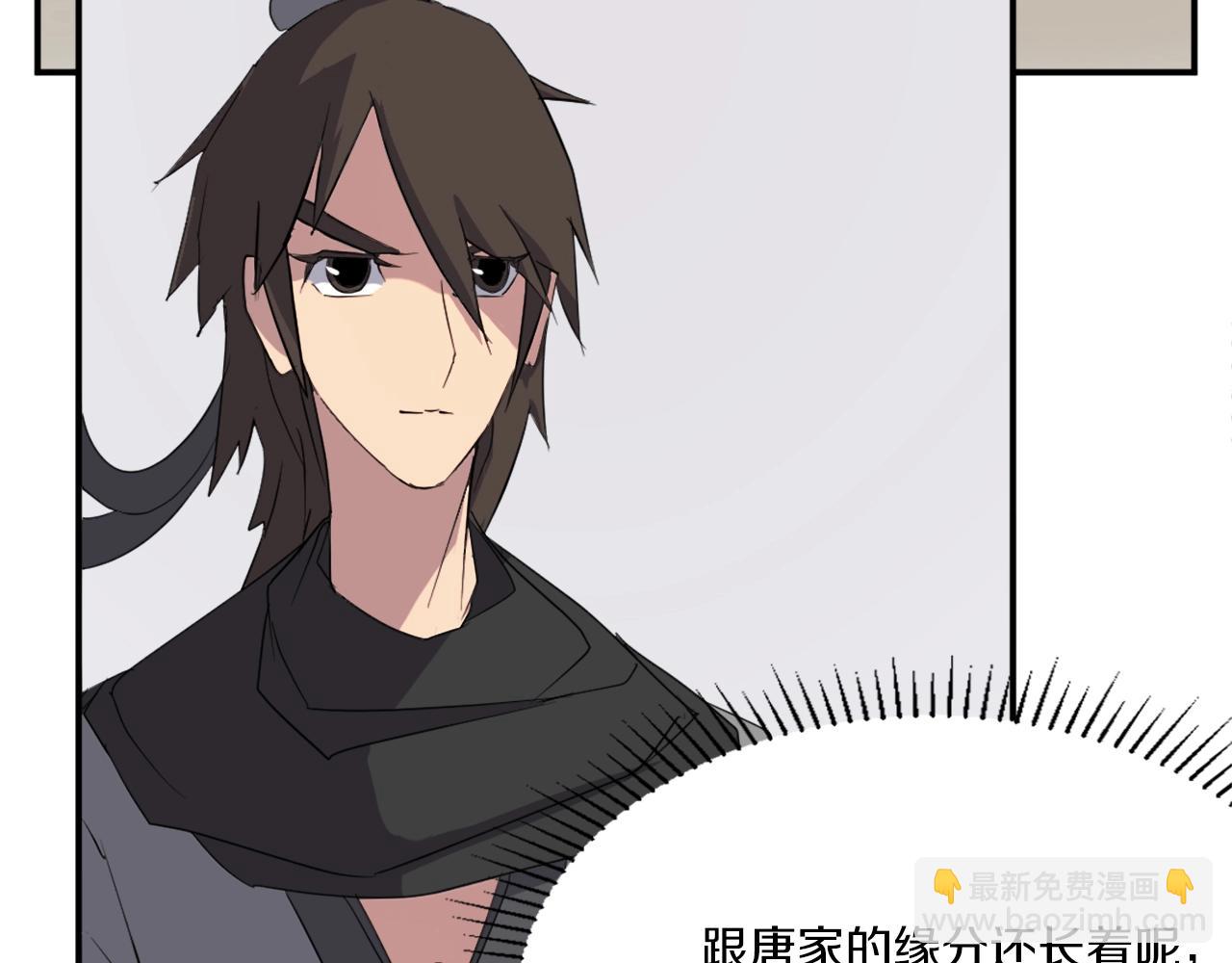 第39话 缘分192