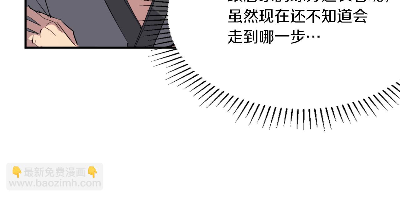 第39话 缘分193