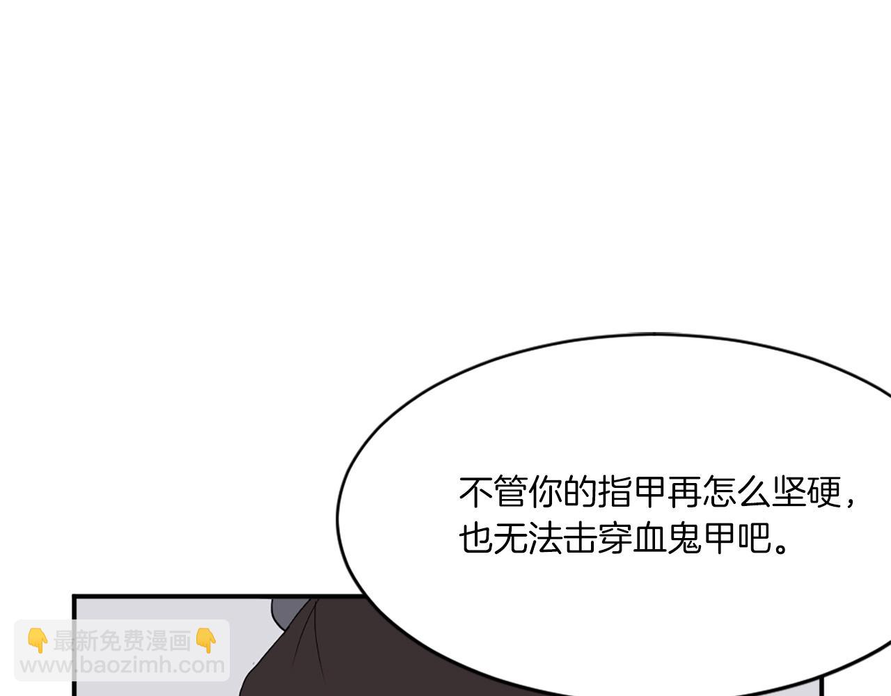 第39话 缘分2