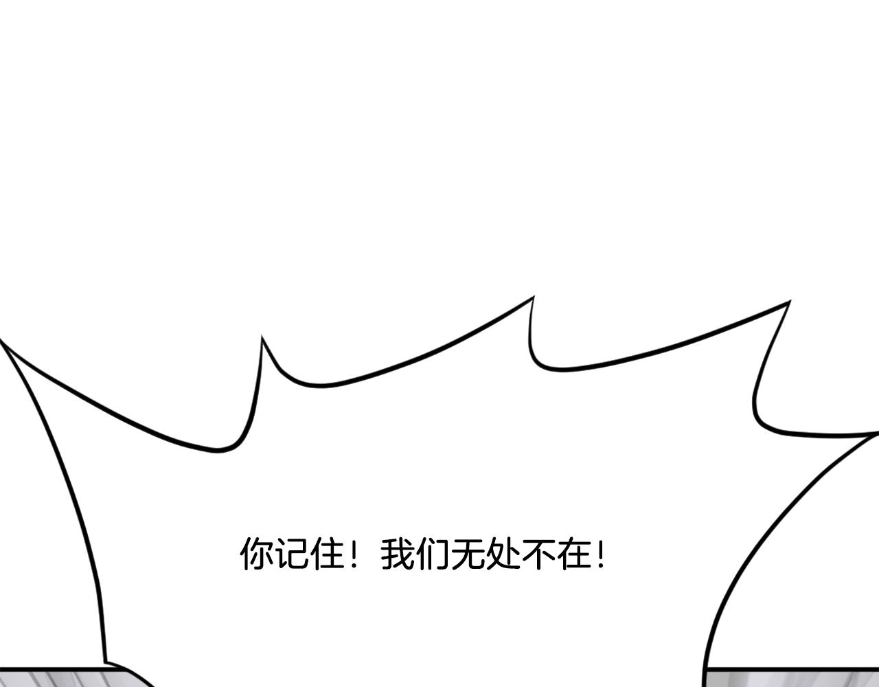 第39话 缘分26