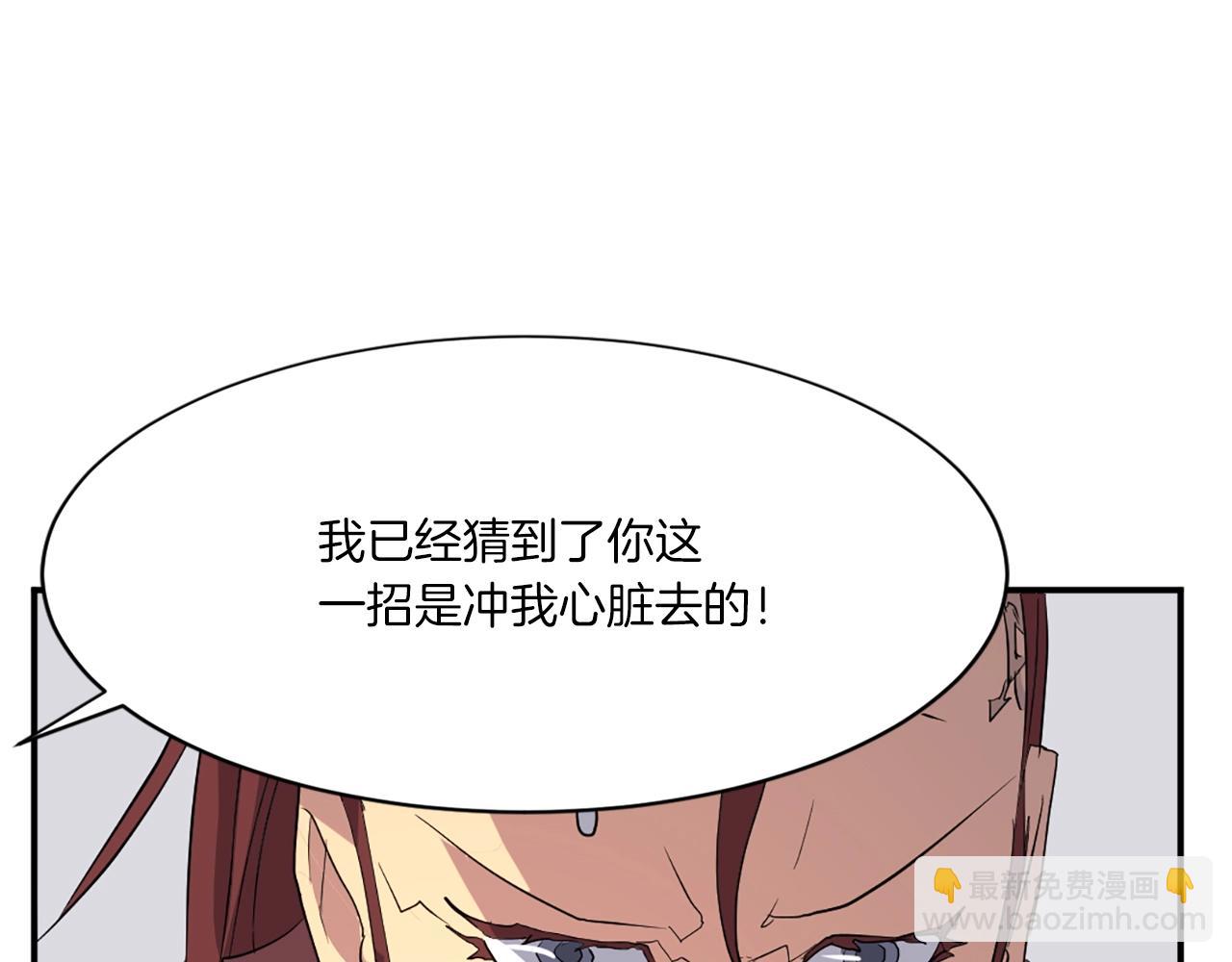 第39话 缘分4