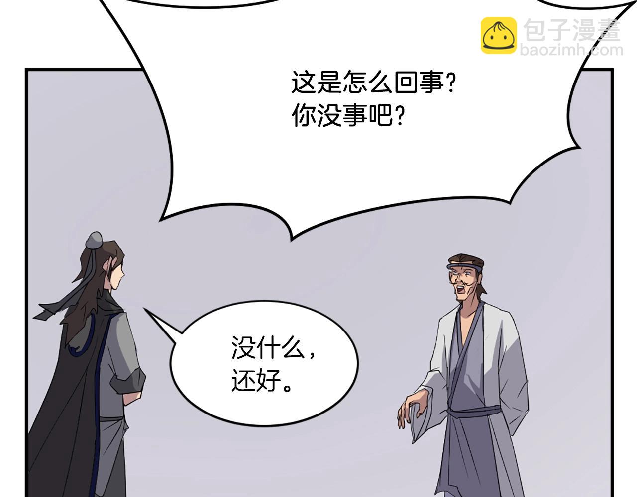 第39话 缘分43