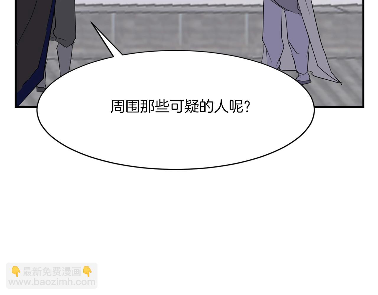 第39话 缘分44