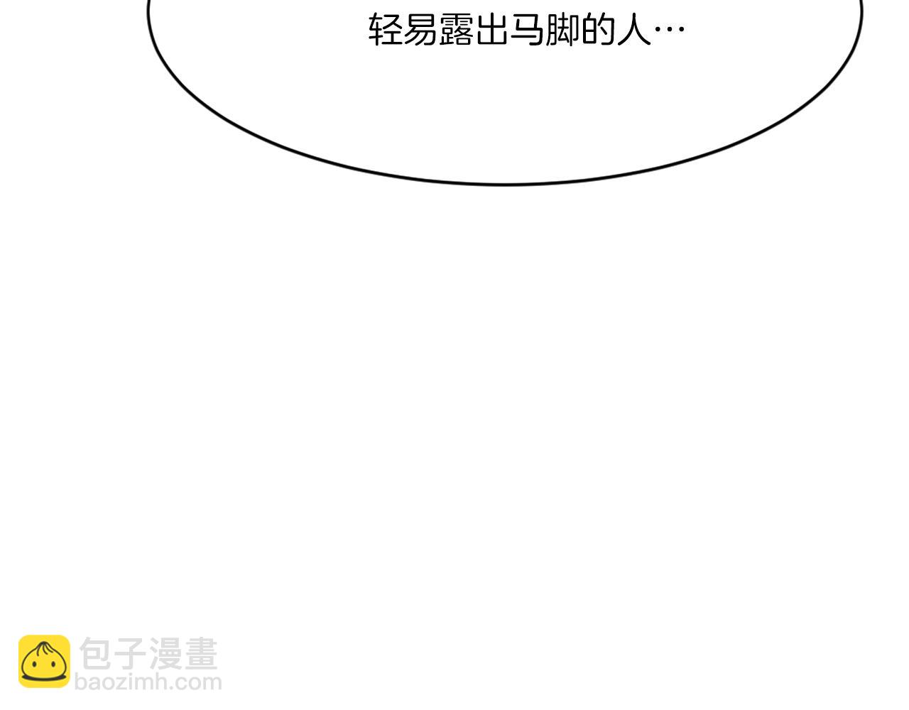 第39话 缘分51