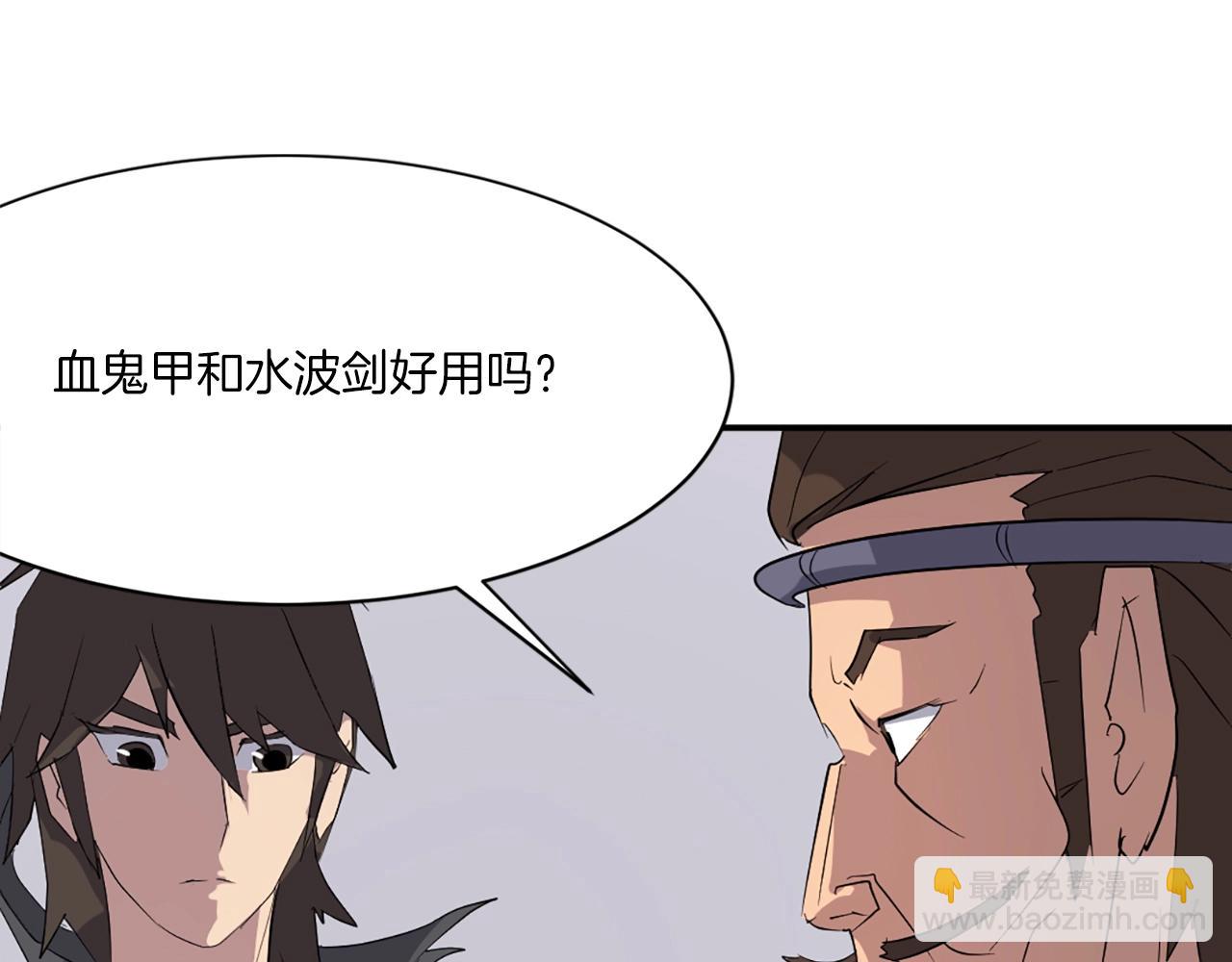第39话 缘分52