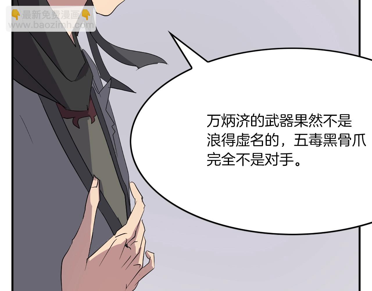 第39话 缘分55