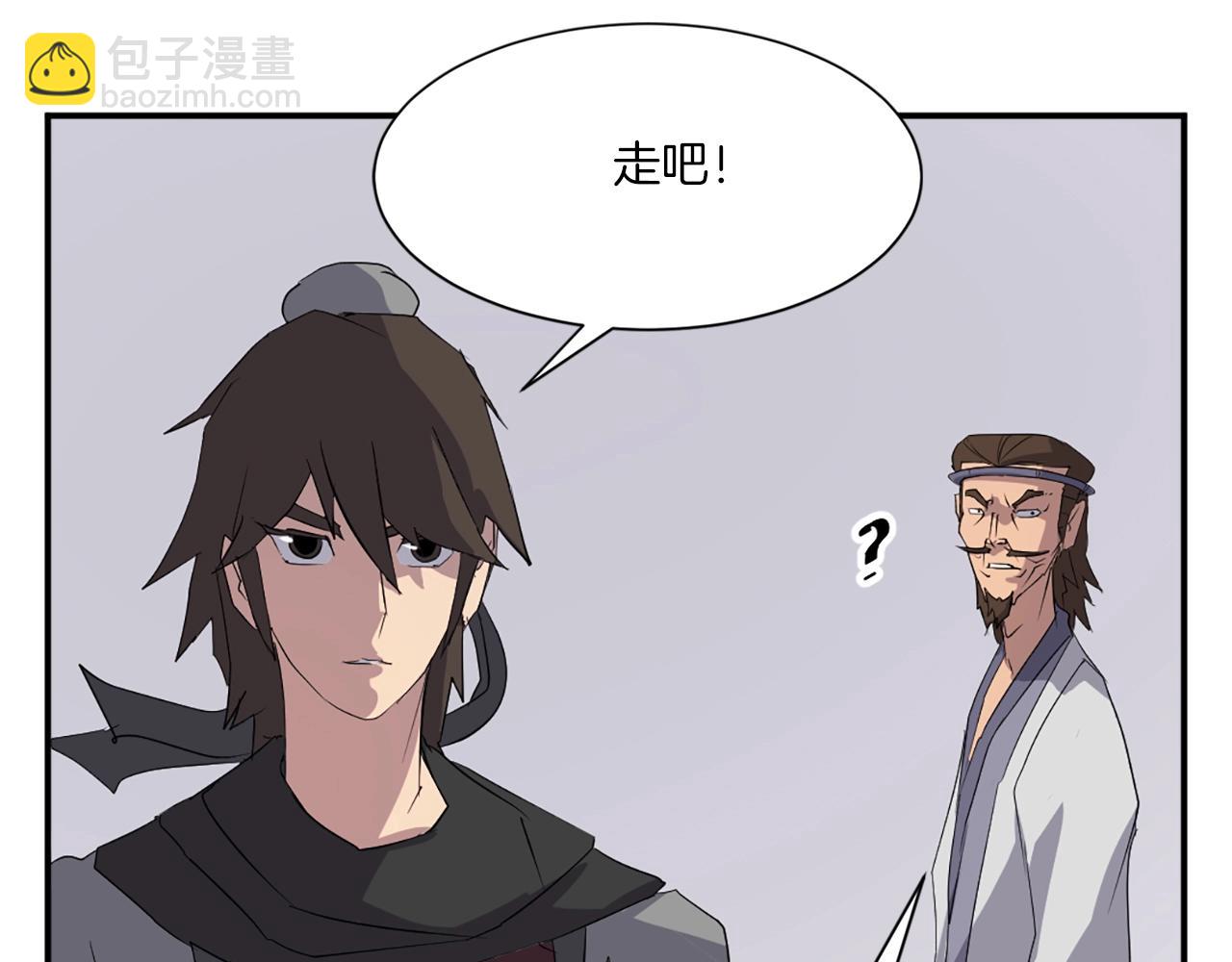 第39话 缘分57