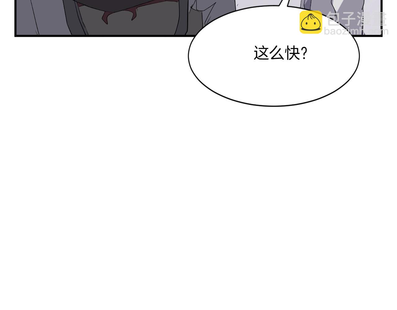 第39话 缘分58