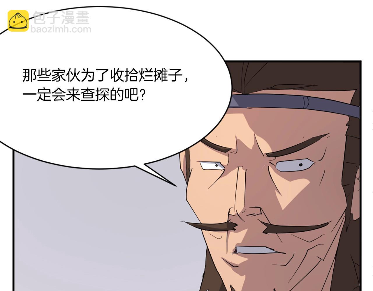 第39话 缘分59