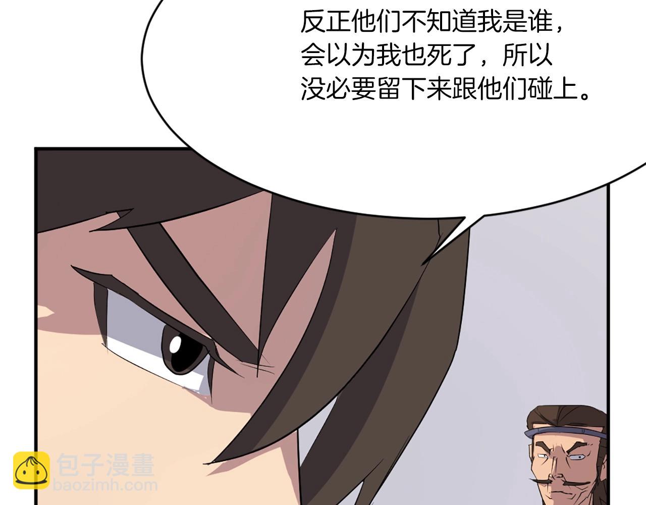 第39话 缘分61