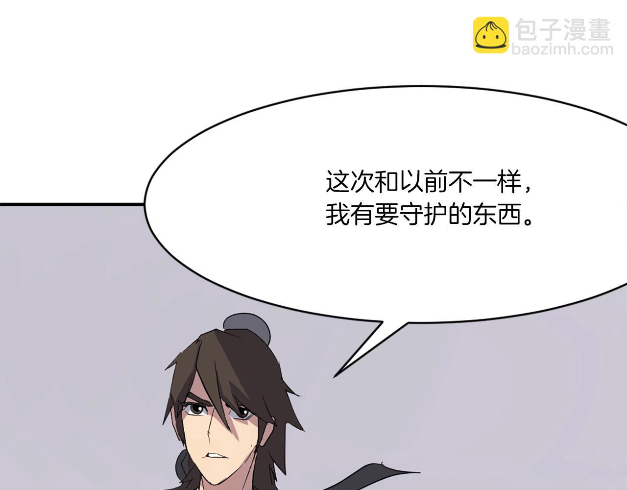 第39话 缘分63
