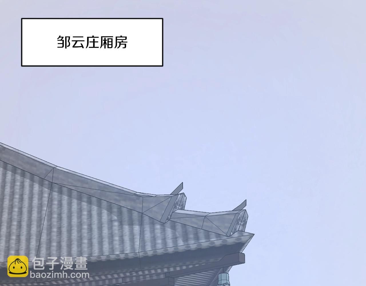 第39话 缘分69