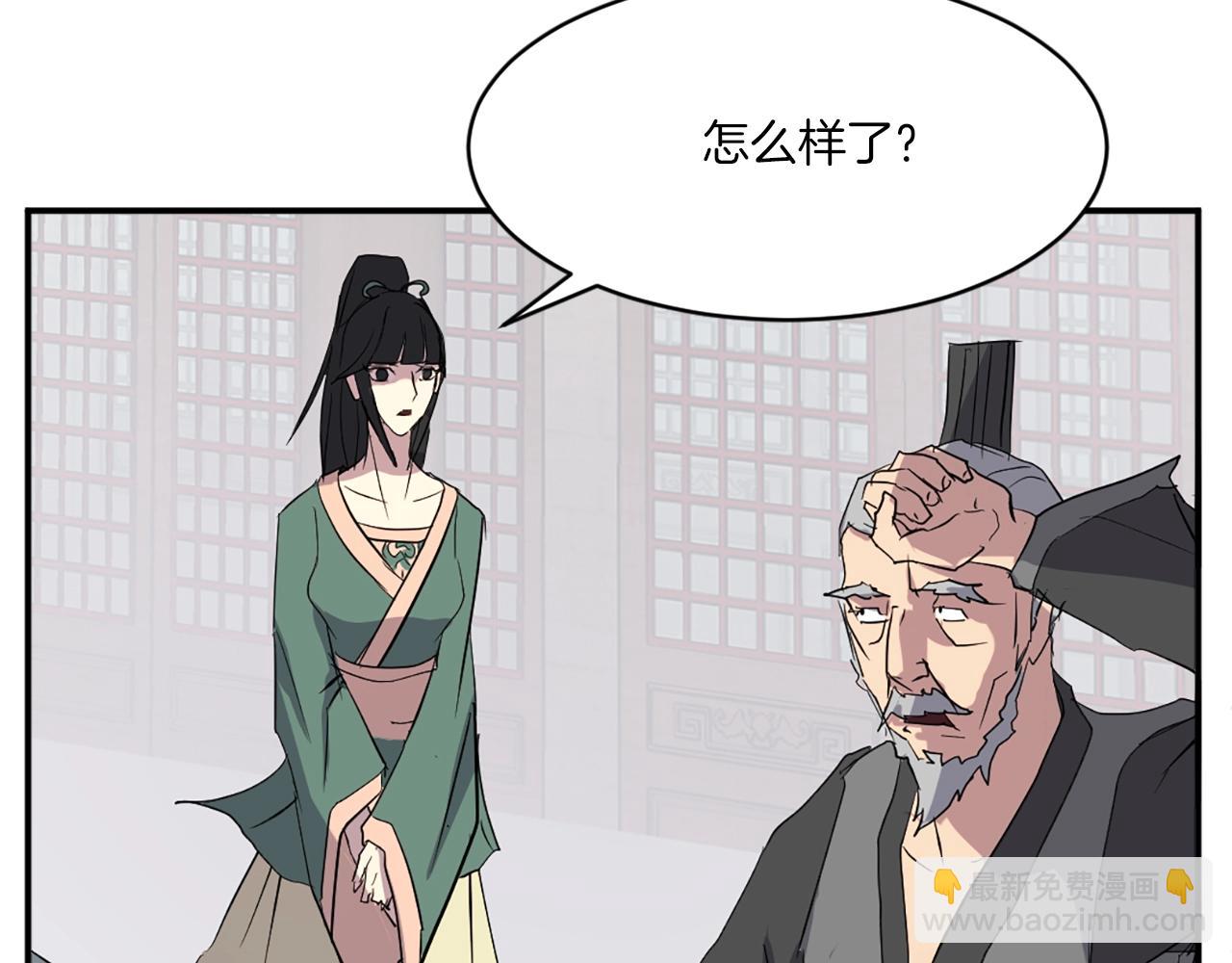 第39话 缘分76