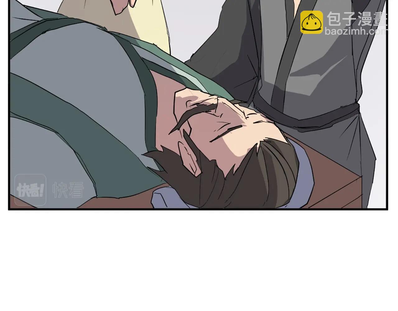 第39话 缘分77