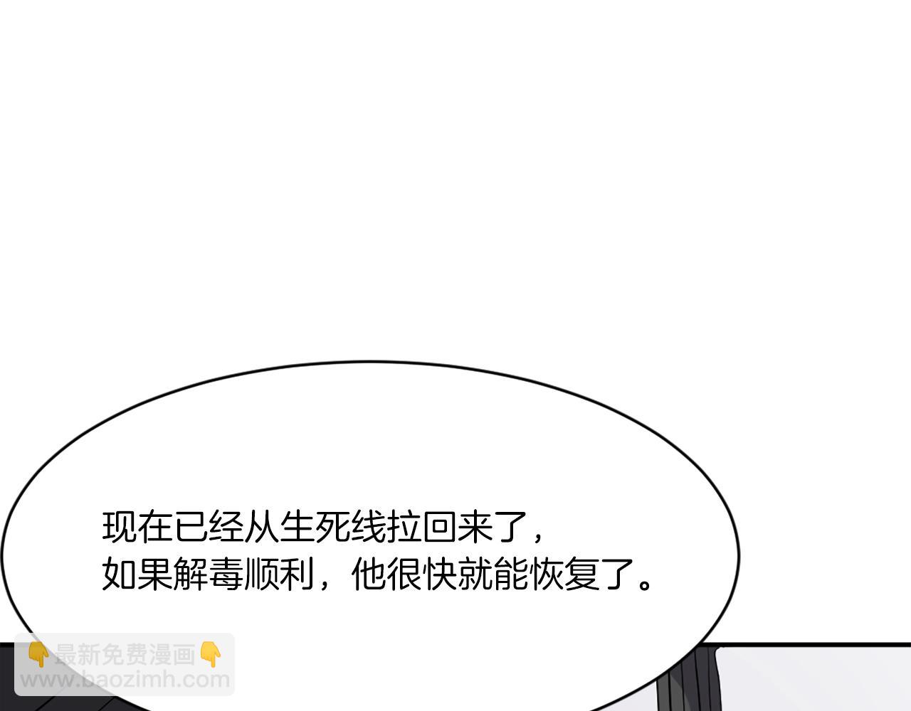 第39话 缘分78