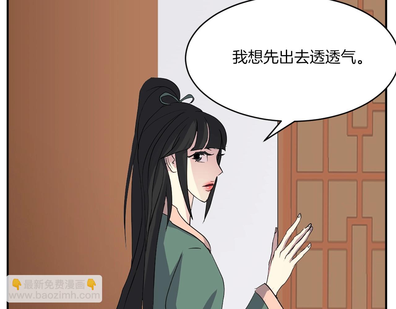 第39话 缘分87