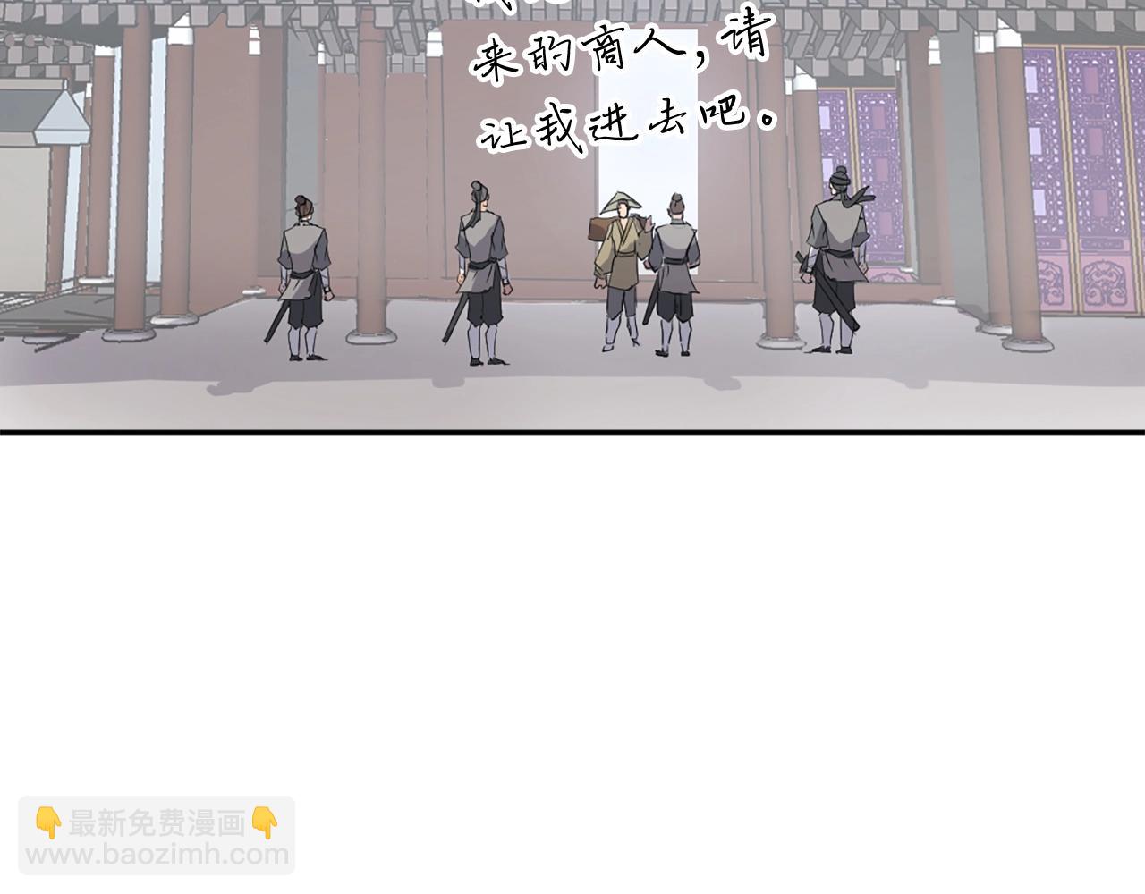 第39话 缘分90