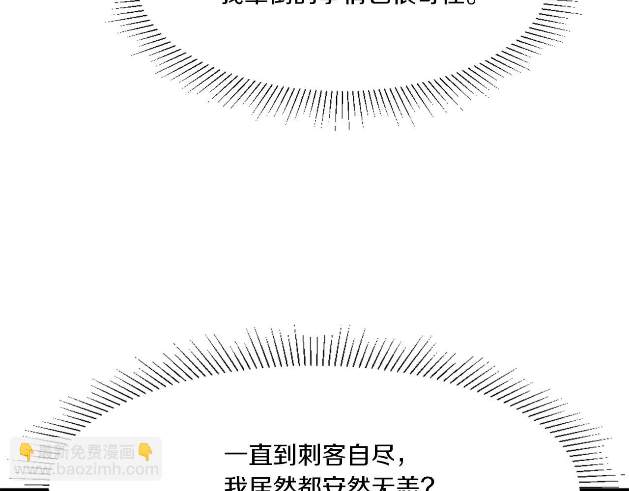 第39话 缘分93