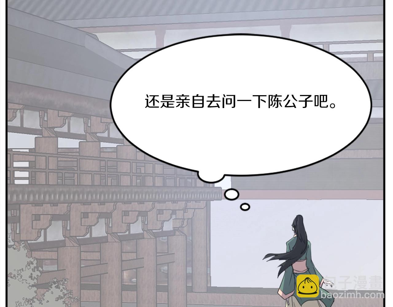 第39话 缘分97