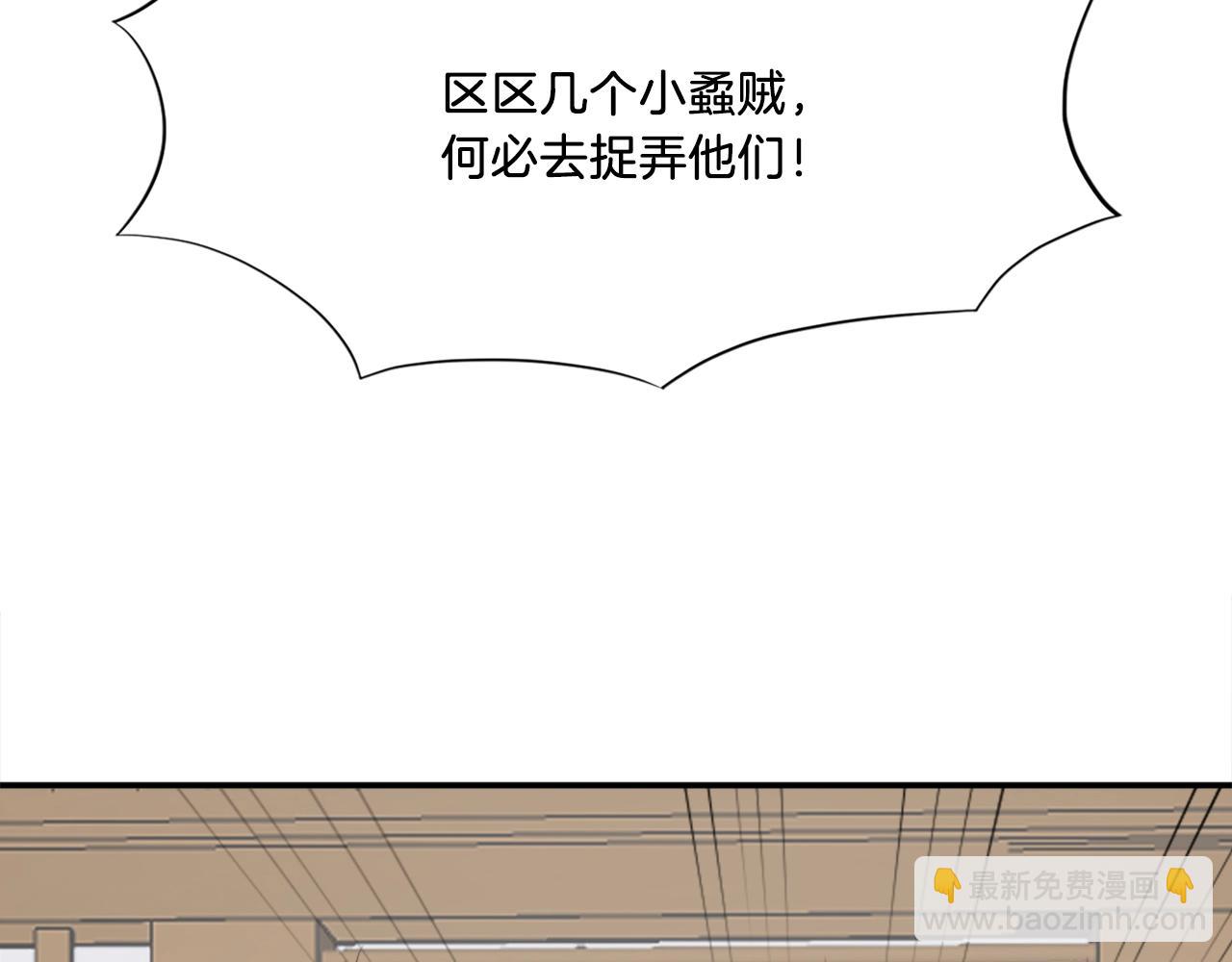 第40话 劣质蒙汗药160