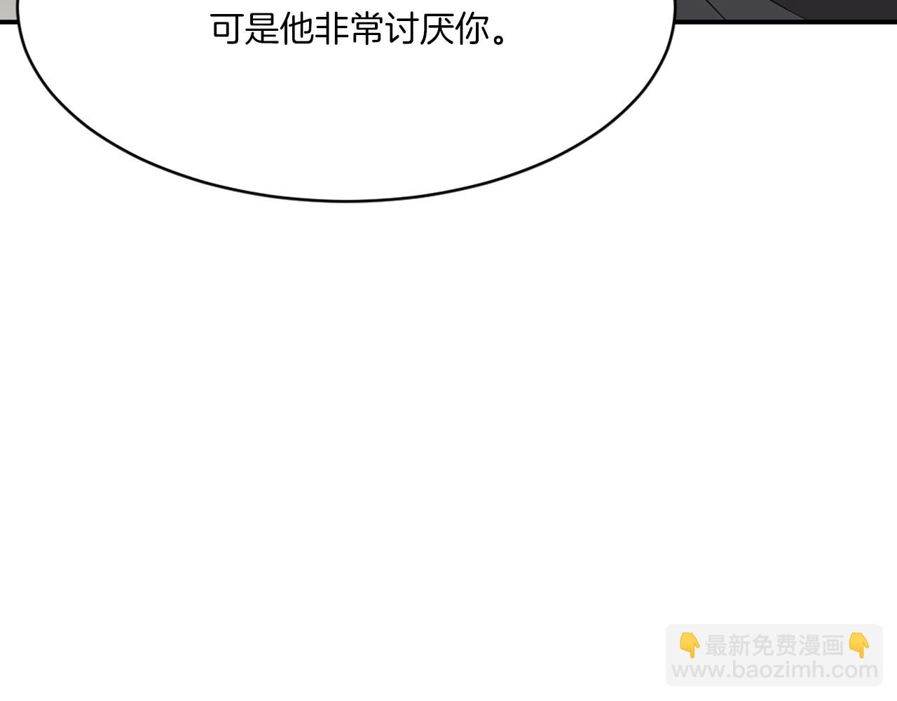 第40话 劣质蒙汗药185