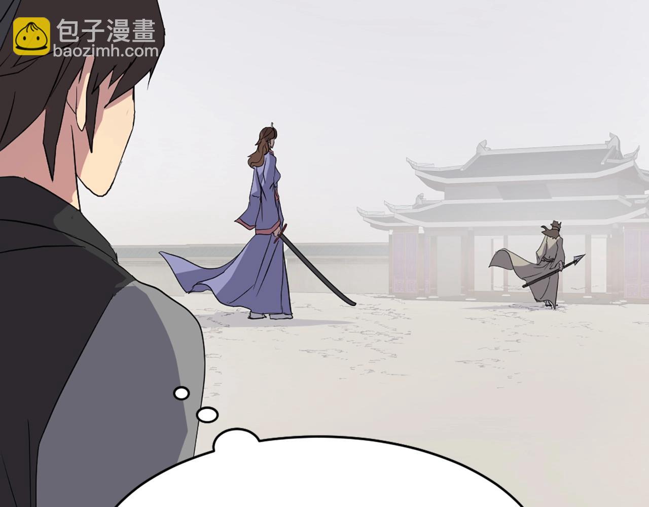 第40话 劣质蒙汗药19