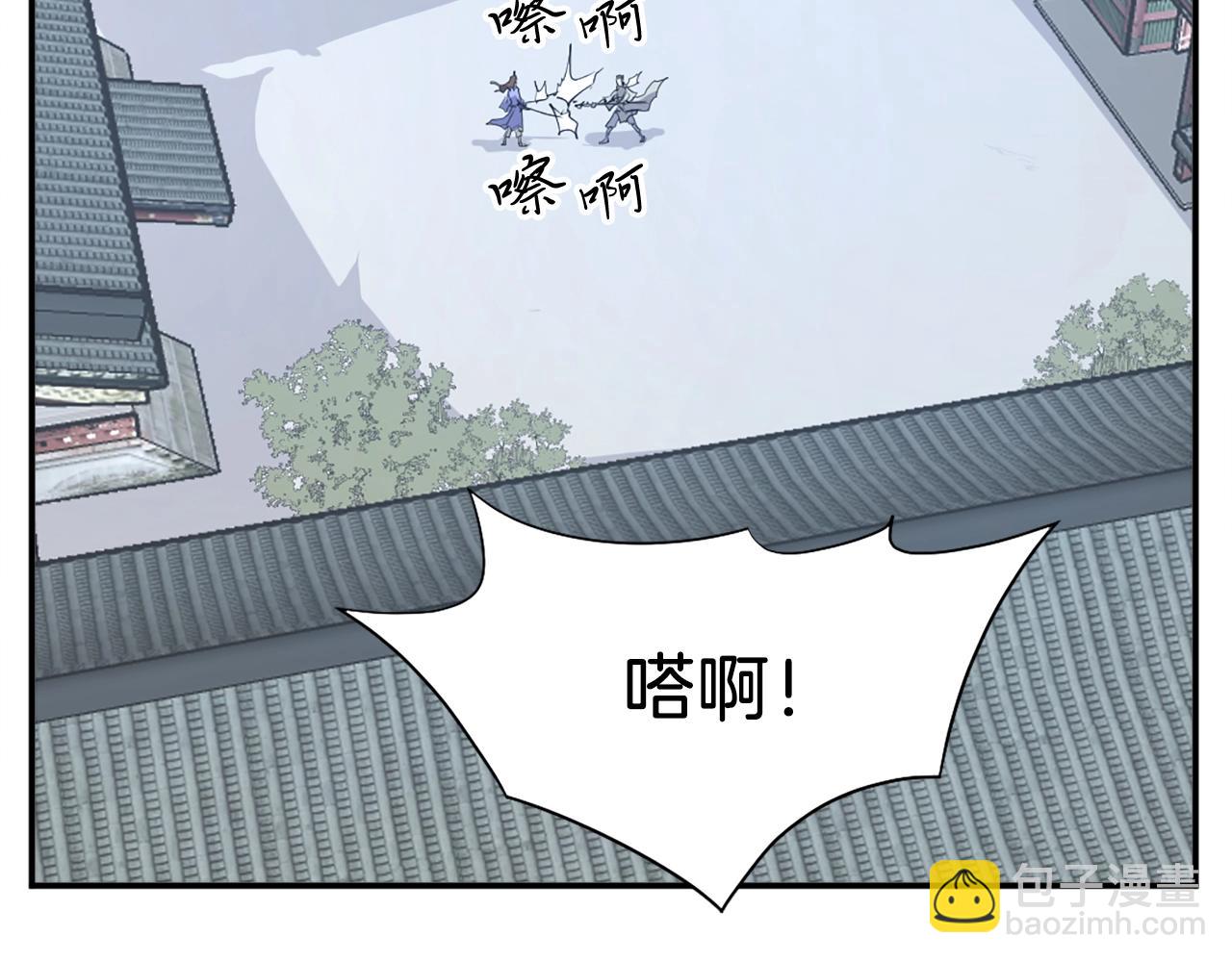 第40话 劣质蒙汗药5