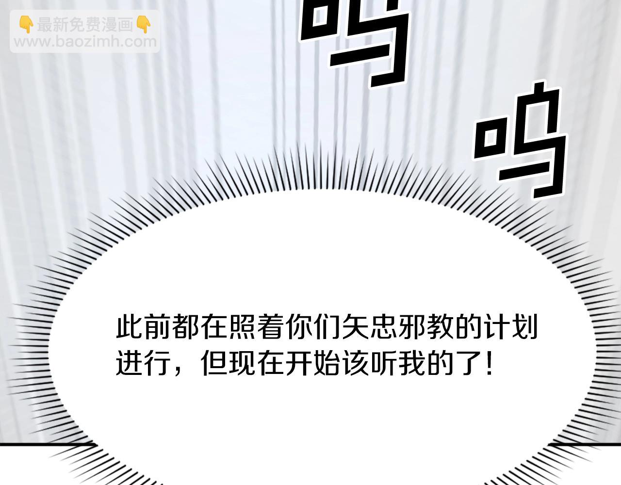 第41话 霹雳弹的威名101